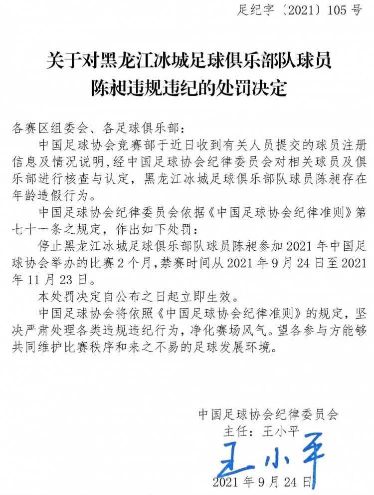 面对匪徒的肆无忌惮，钟诚和警察们对;老鹰帮展开殊死追捕，正如他说过的那样;如果你是一个好警察，见到贼，你能不抓吗？凭着这种坚持不懈的精神，最终将匪徒逐个击破，匪头张隼也被绳之以法